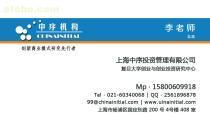 管理咨詢高新認(rèn)定 價(jià)格、圖片、批發(fā)與廠家全解析