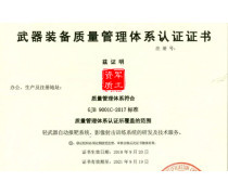 認(rèn)證咨詢與企業(yè)管理培訓(xùn)產(chǎn)品庫 價(jià)格、圖片、廠家一站式查詢